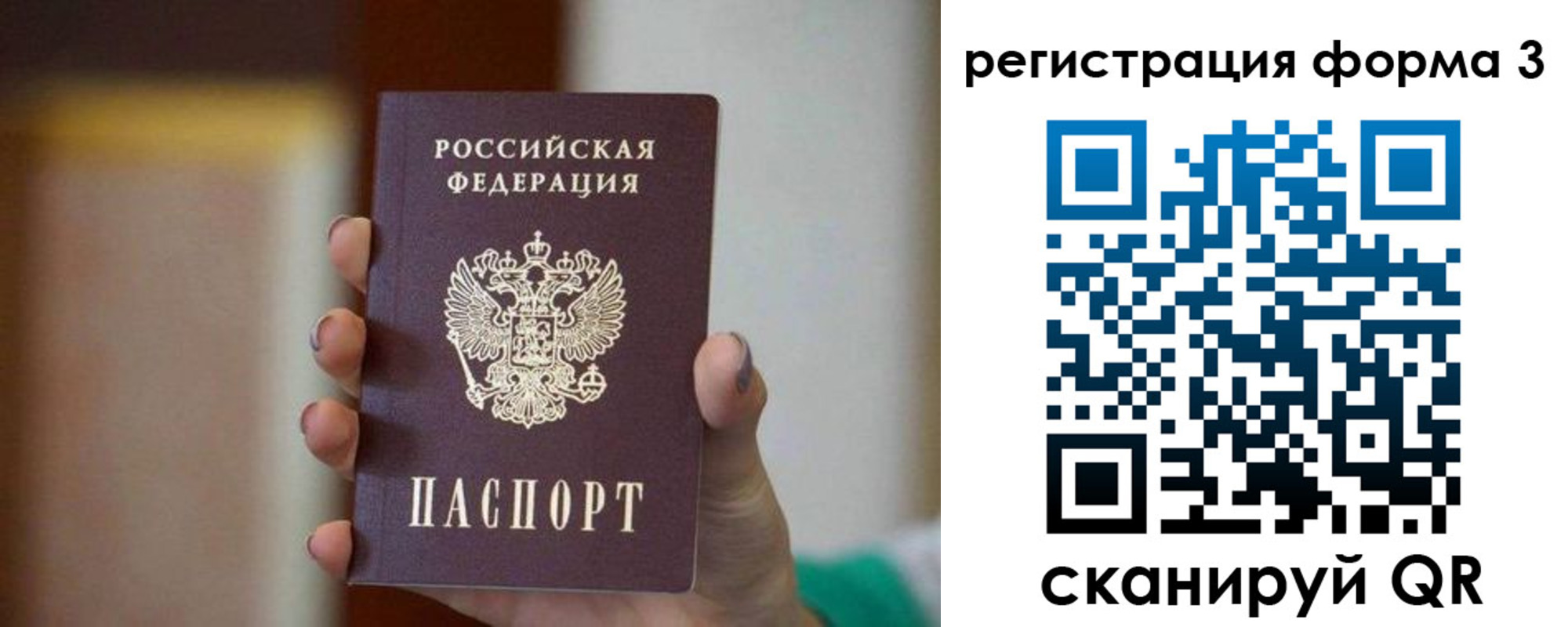 форма 3 в Мценске