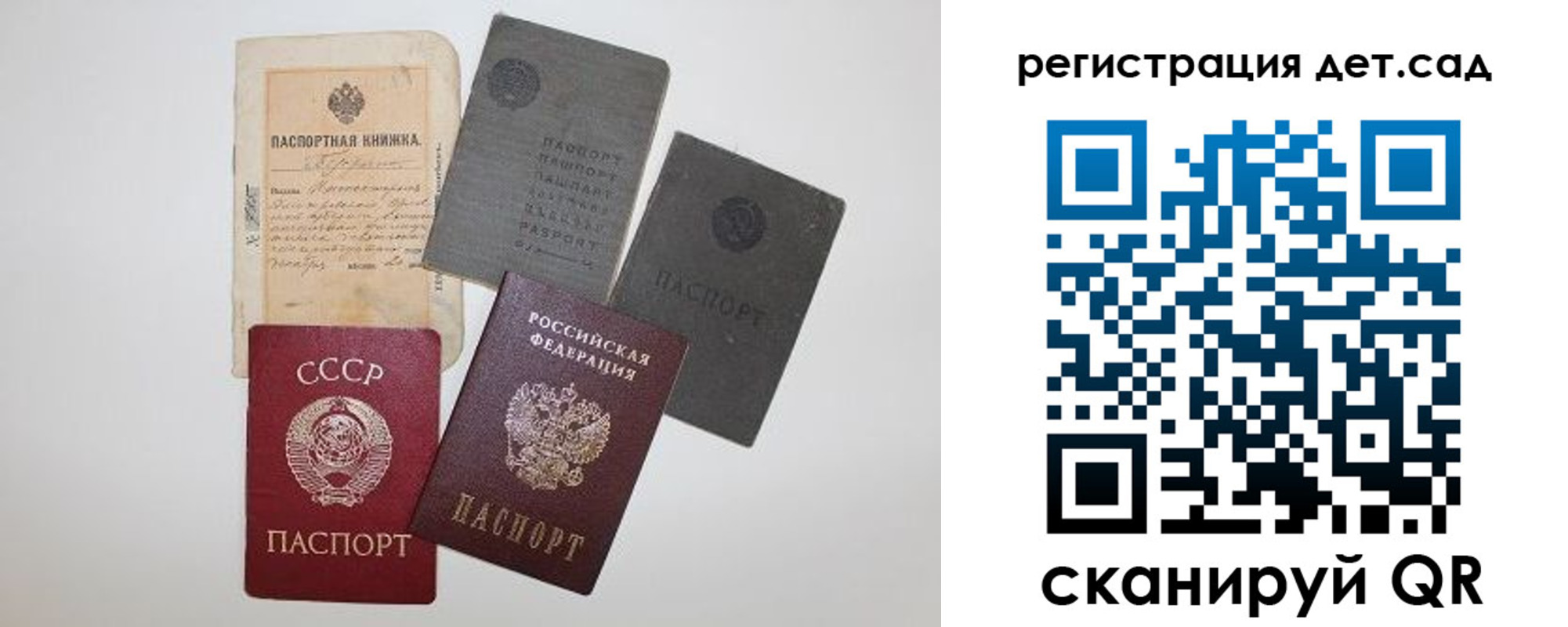 прописка для военкомата в Мценске