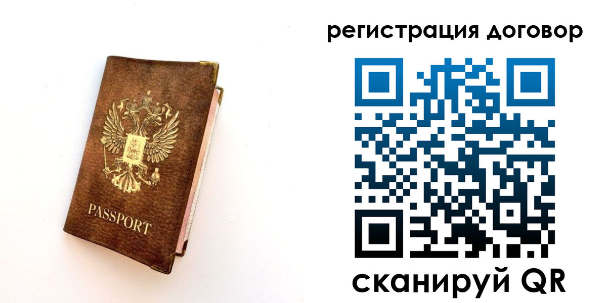 прописка поиск в Мценске