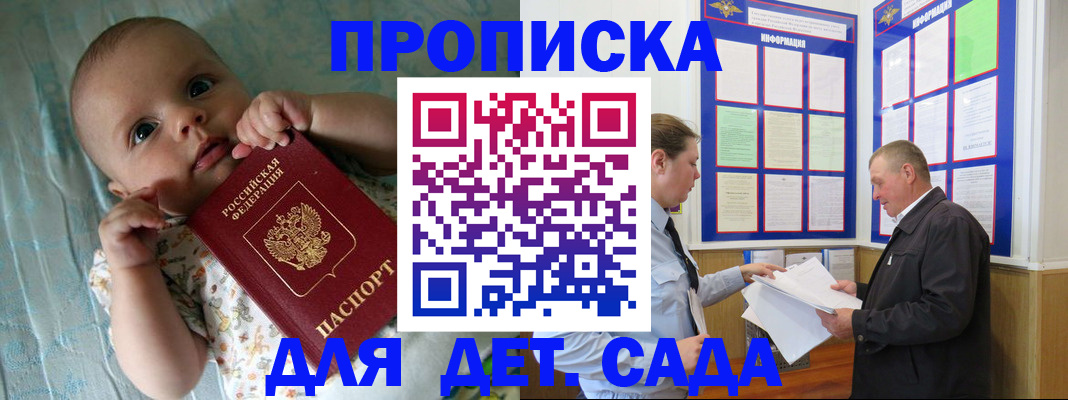 пропишу в квартире в Мценске