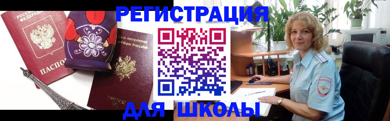 найти адрес прописки в Мценске